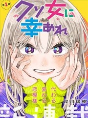武神主宰漫画铁血师长的图鉴卡