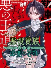 武神主宰漫画女剑修同伴的图鉴卡