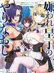 武神主宰漫画药堂学徒的图鉴卡
