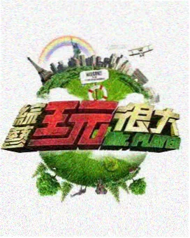 武神主宰漫画议论片段范文展台配图